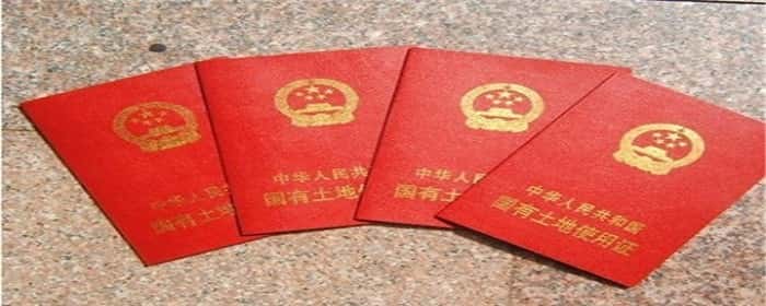 土地买卖合同协议书怎么写