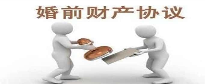 已婚夫妻能办婚前财产公证吗