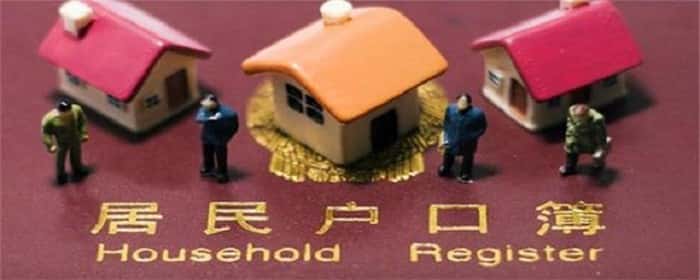 深圳买房可以落户吗