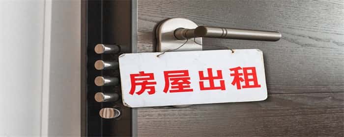 统租房对房东有好处吗