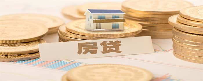 房贷的卡可以换一张吗