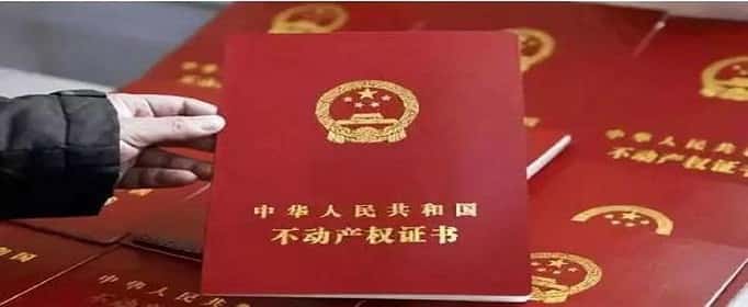 离婚房产过户协议书要怎么进行公证？