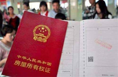 卖房前怎么办理解抵押？