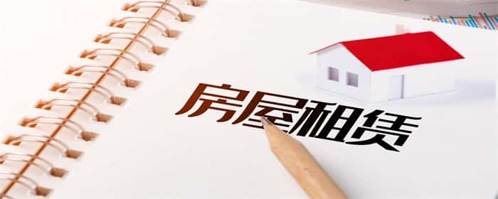 租房可以办理居住证吗