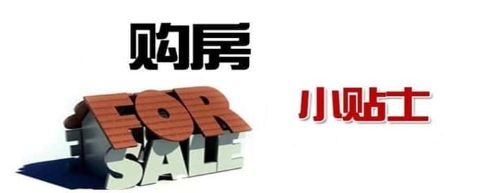 房子抵押贷款还不起怎么办