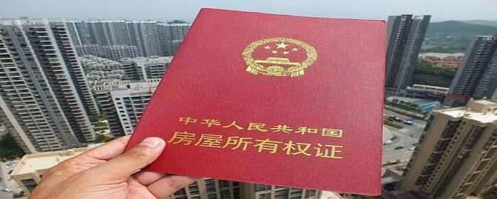 离婚后按揭房除名流程