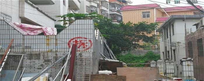 房子征收是拆迁吗