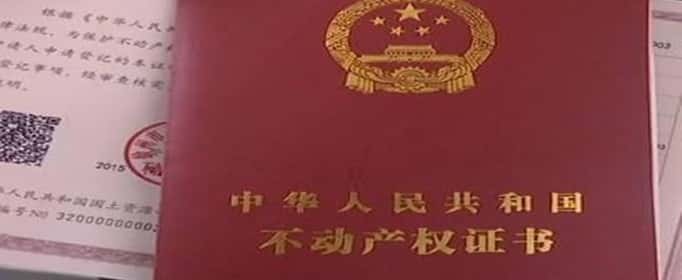 哪些房屋买卖合同属于无效呢