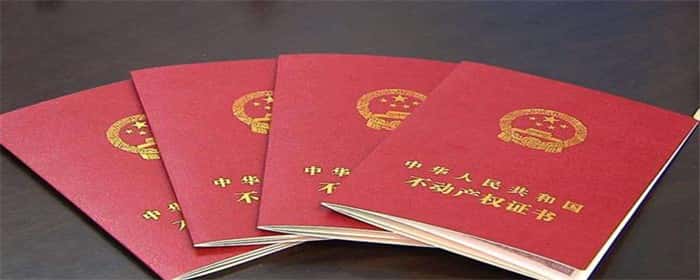 房产解抵押本人不去可以吗