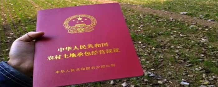 农村宅基地证与房产证的区别