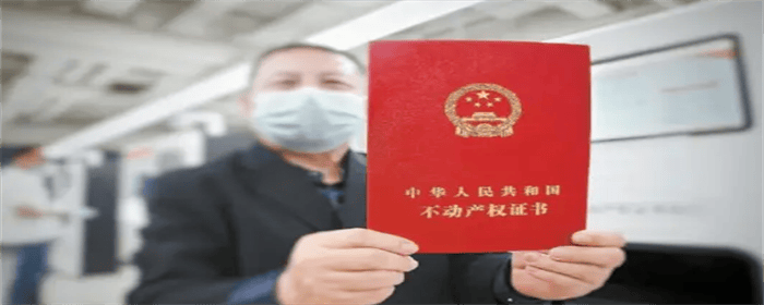安置房没有房产证怎么过户给别人