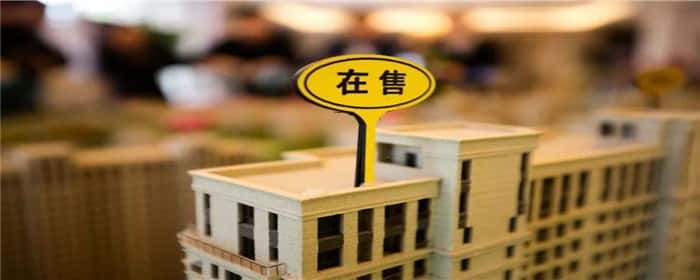 长沙卖房子要满几年才可以出卖