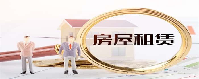 租公租房可以提取住房公积金吗