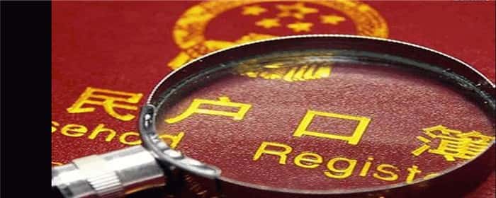 租房落户小孩可以上学吗
