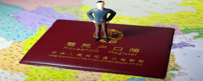 户口不让分户是为什么