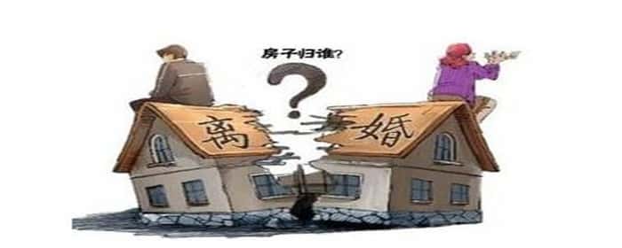 父母出首付买的房离婚怎么分