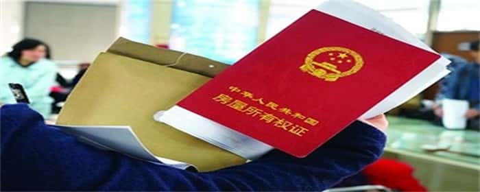 二次抵押的房子怎么卖