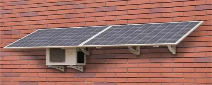 太阳能制冷空调好用吗