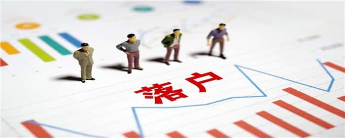 南京不买房能落户吗