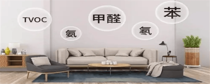 新房甲醛主要来自什么地方