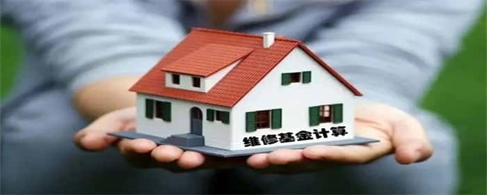 安置房和安居房有什么区别