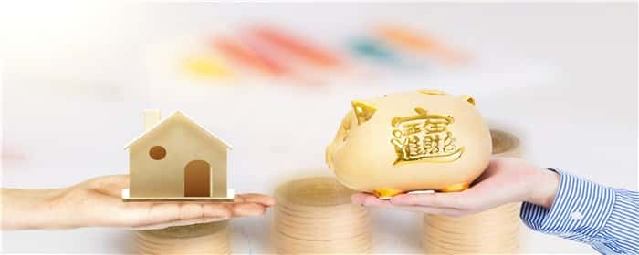 公积金利率3.1降到2.85怎么申请