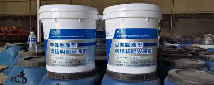 防火涂料厚度规范要求