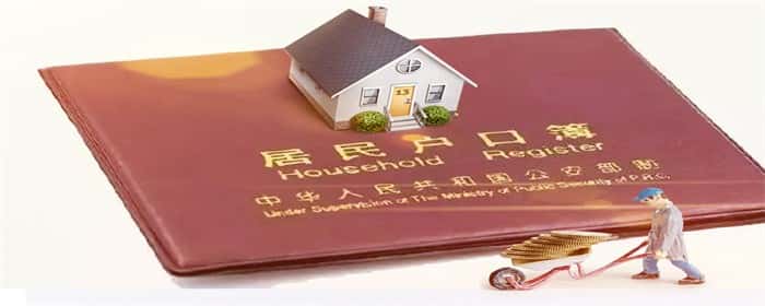 增城户口算广州户口吗