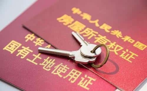 办理房屋过户要注意什么问题？