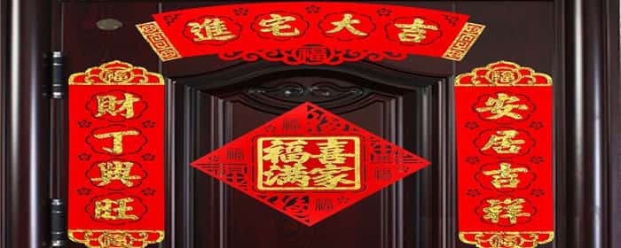 搬新房子要准备哪些东西