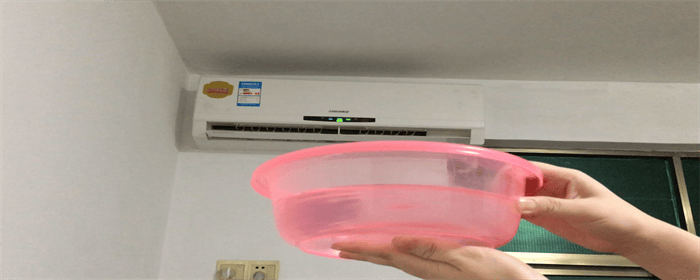房间开空调放一盆水有用吗