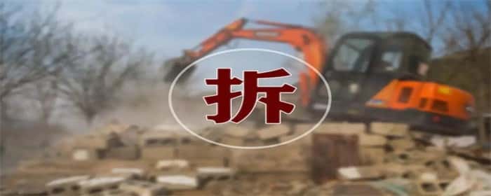 拆迁过程中发生纠纷该找谁