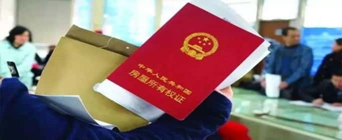 有卖房协议没过户怎么做