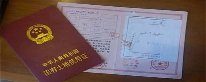 土地使用权到期后怎么办