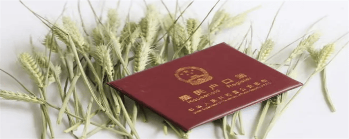 无房可以和父母分户吗