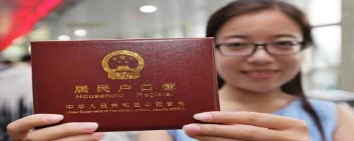 2021年天津落户新规是什么