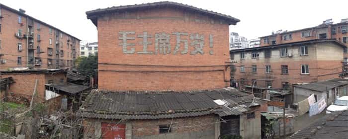 城中村改造后如何留住新市民