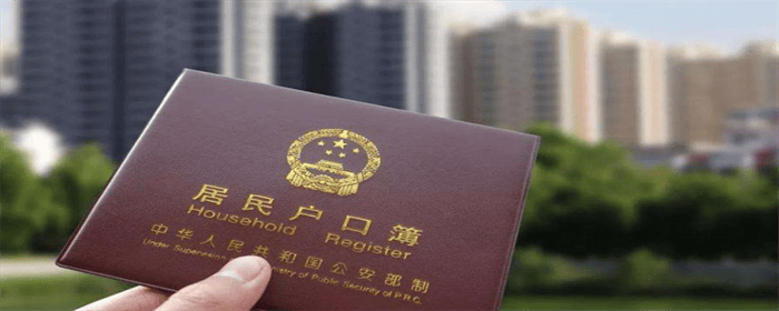 大连买房子能直接落户吗