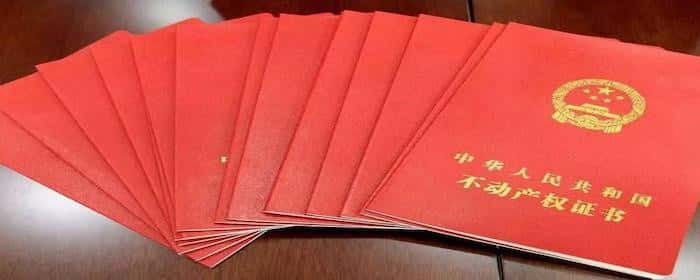 房屋抵押超出期还有效吗