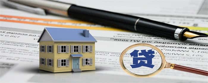 公积金买房后辞职不交公积金贷款怎么办