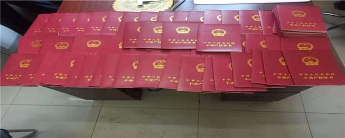 没办房产证可以卖房子吗