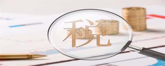 公寓过户税费怎么算