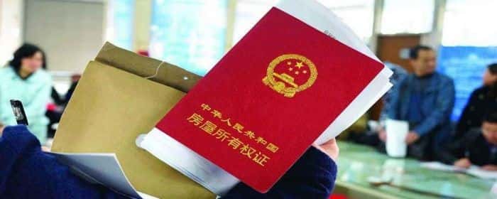赠与过户需要什么资料