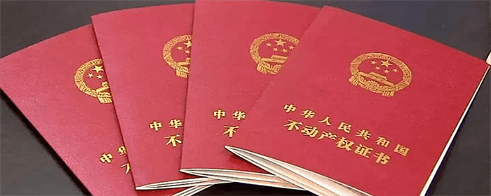 没有房本的房子能卖吗,要怎么卖