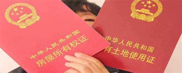没结婚房产证可以写两个人的名字吗
