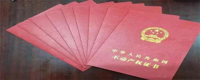 人死后房产过户需要什么手续