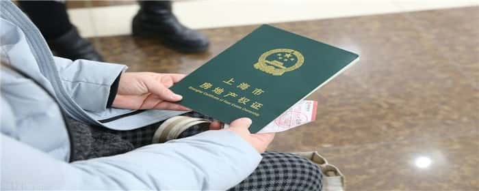 新房进户流程