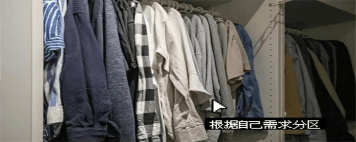 衣柜如何收纳节省空间