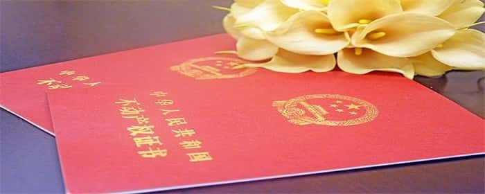 婚前房产婚后加名字属于夫妻共同财产吗
