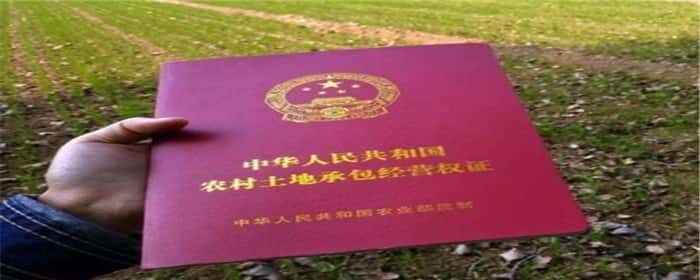 国家房屋确权的目的是什么